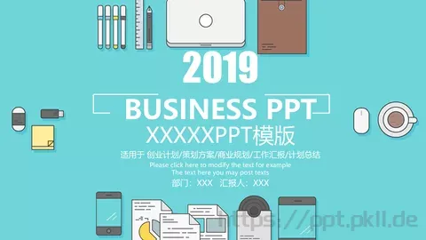 工作汇报PPT模板 缩略图