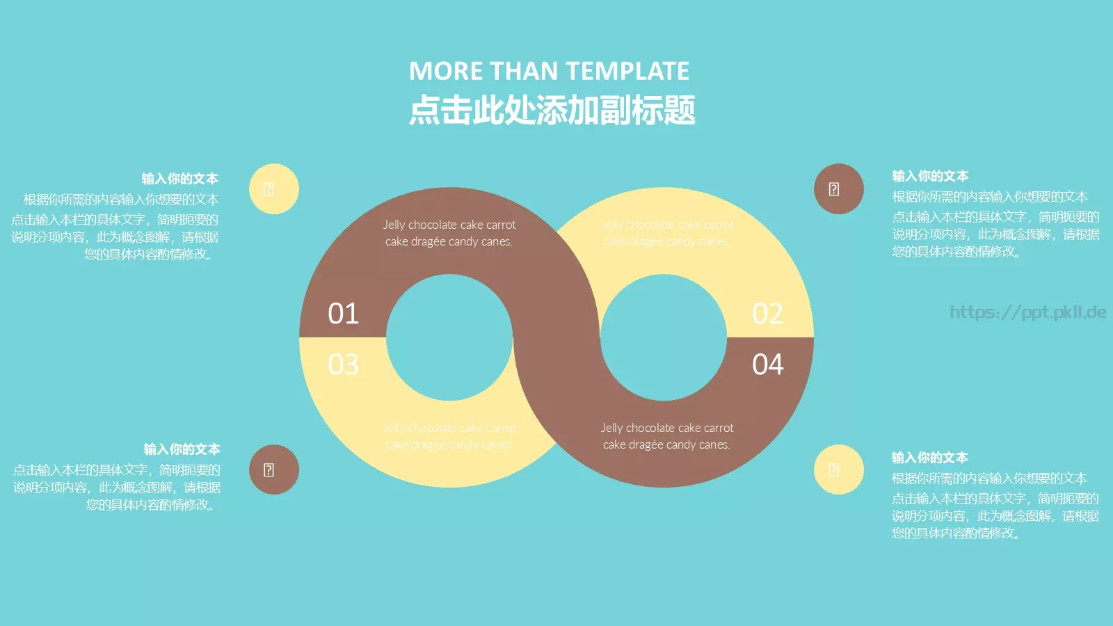 工作汇报PPT模板 第 9 页预览图