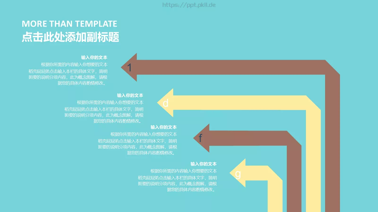工作汇报PPT模板 第 21 页预览图