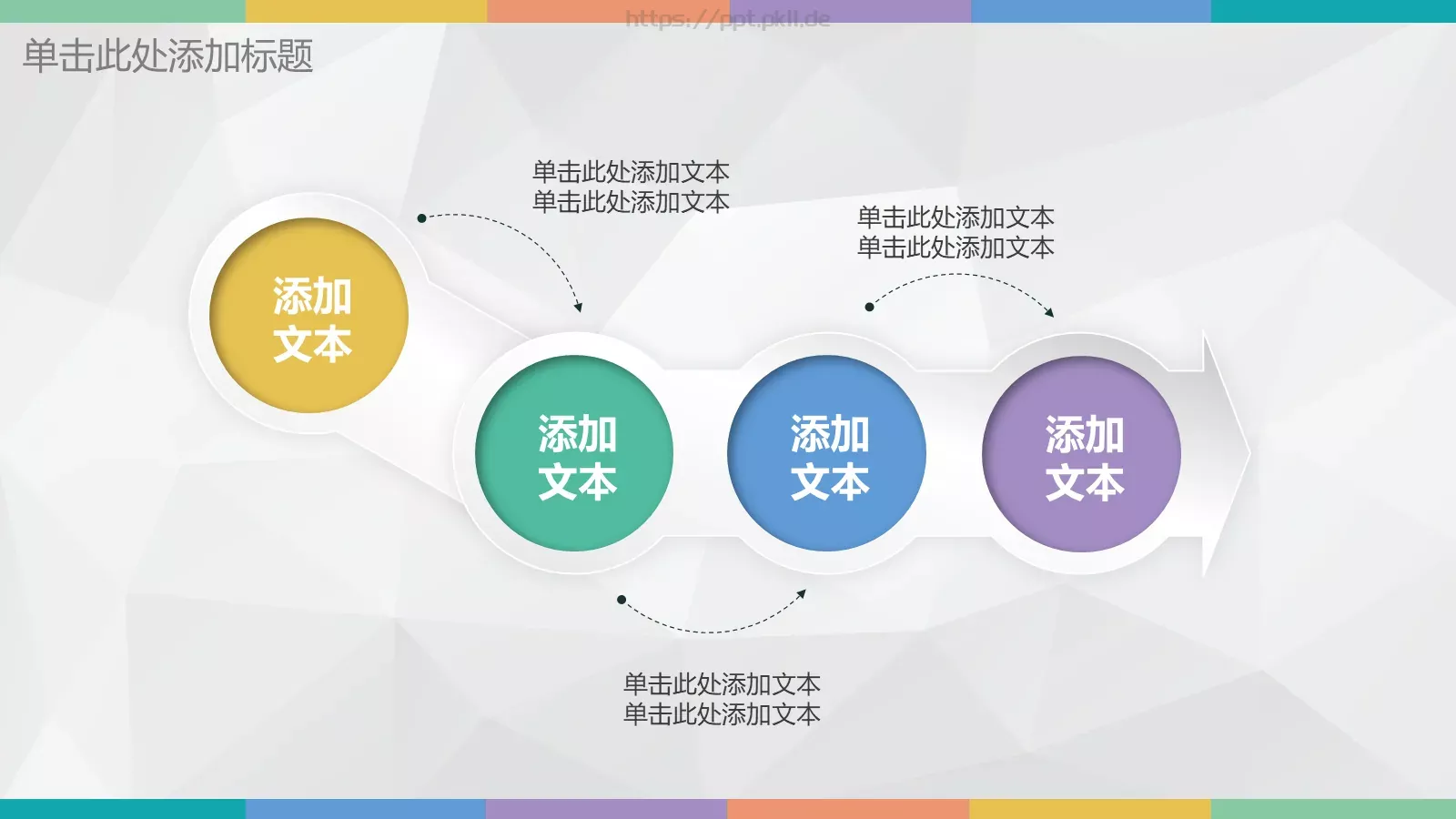 超实用低面工作计划PPT模板 第 11 页预览图