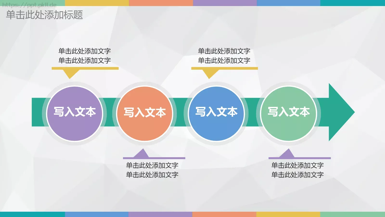超实用低面工作计划PPT模板 第 14 页预览图
