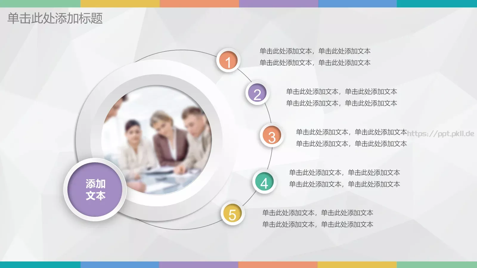 超实用低面工作计划PPT模板 第 16 页预览图