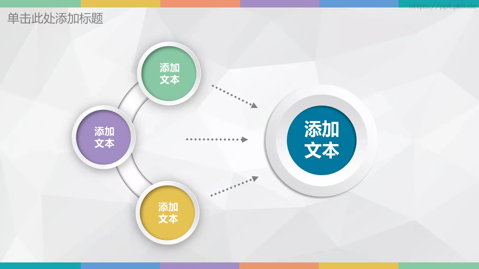 超实用低面工作计划PPT模板 第 29 页预览图