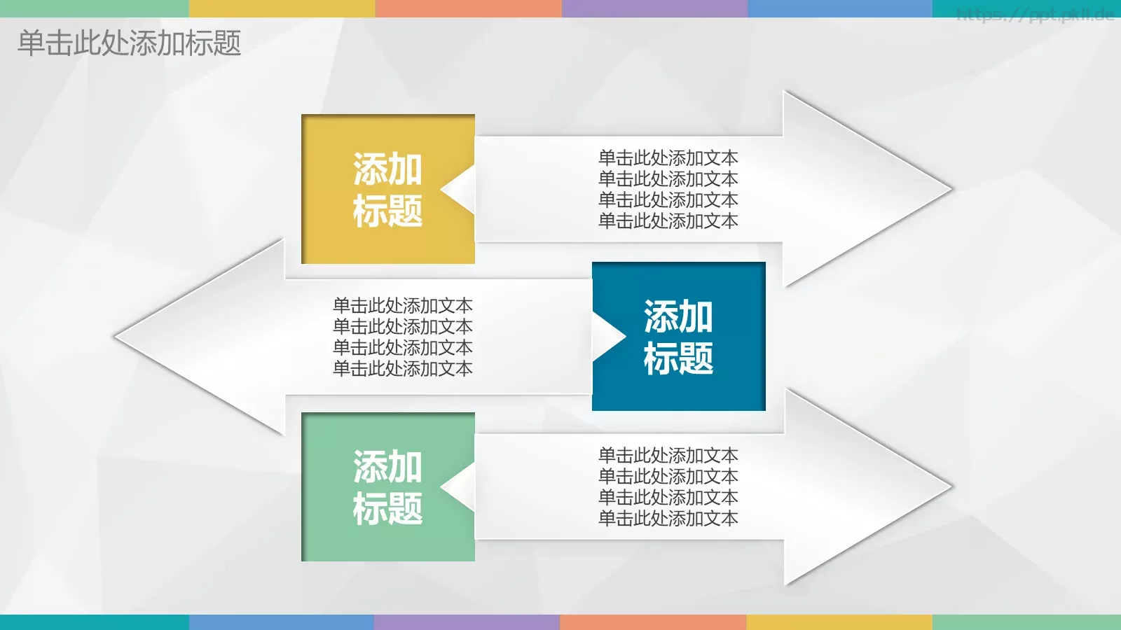 超实用低面工作计划PPT模板 第 31 页预览图