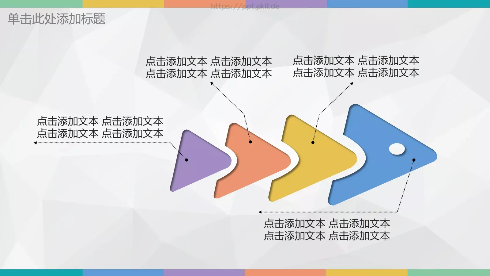 超实用低面工作计划PPT模板 第 33 页预览图
