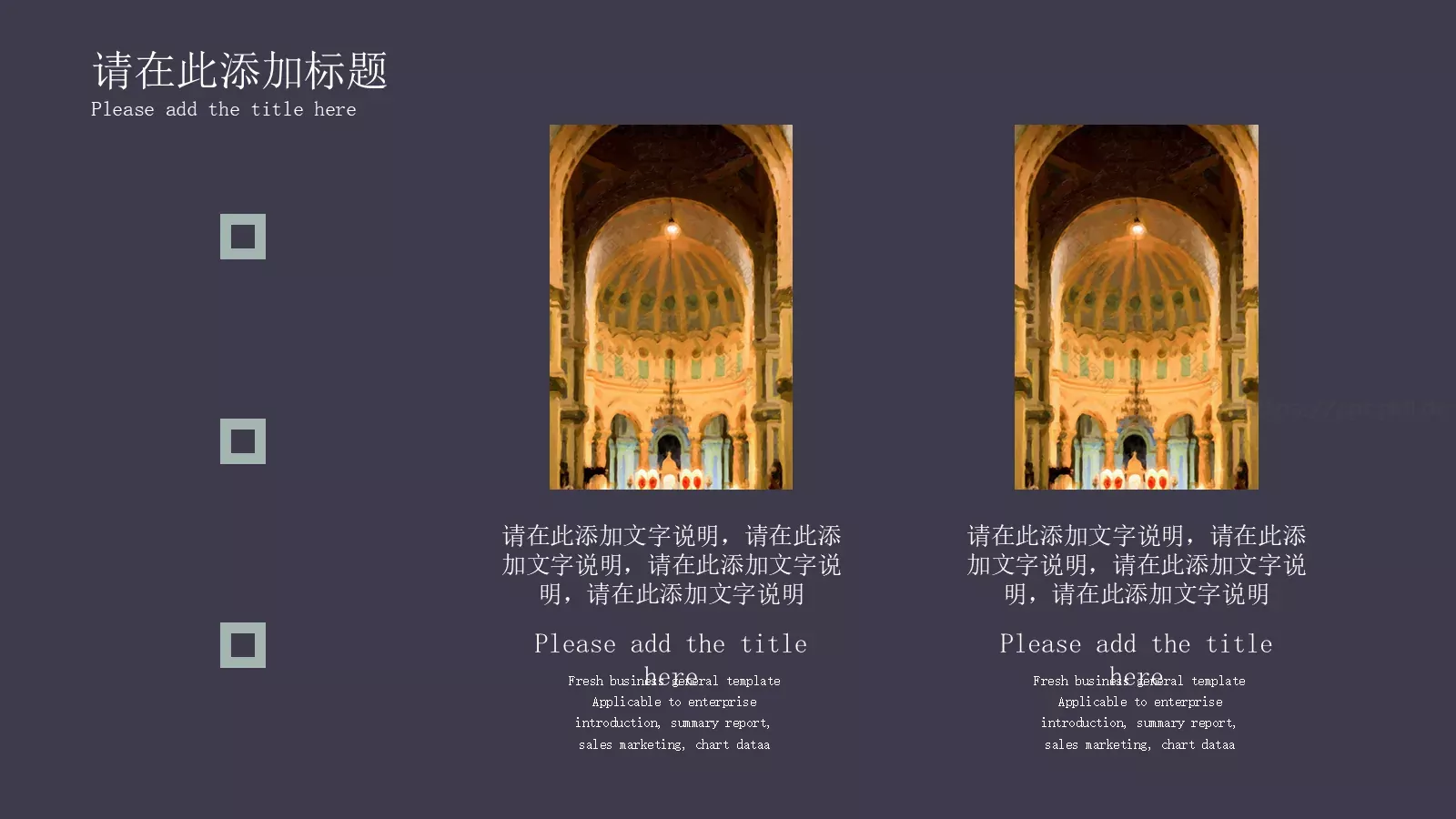 西方艺术介绍PPT模板 第 10 页预览图