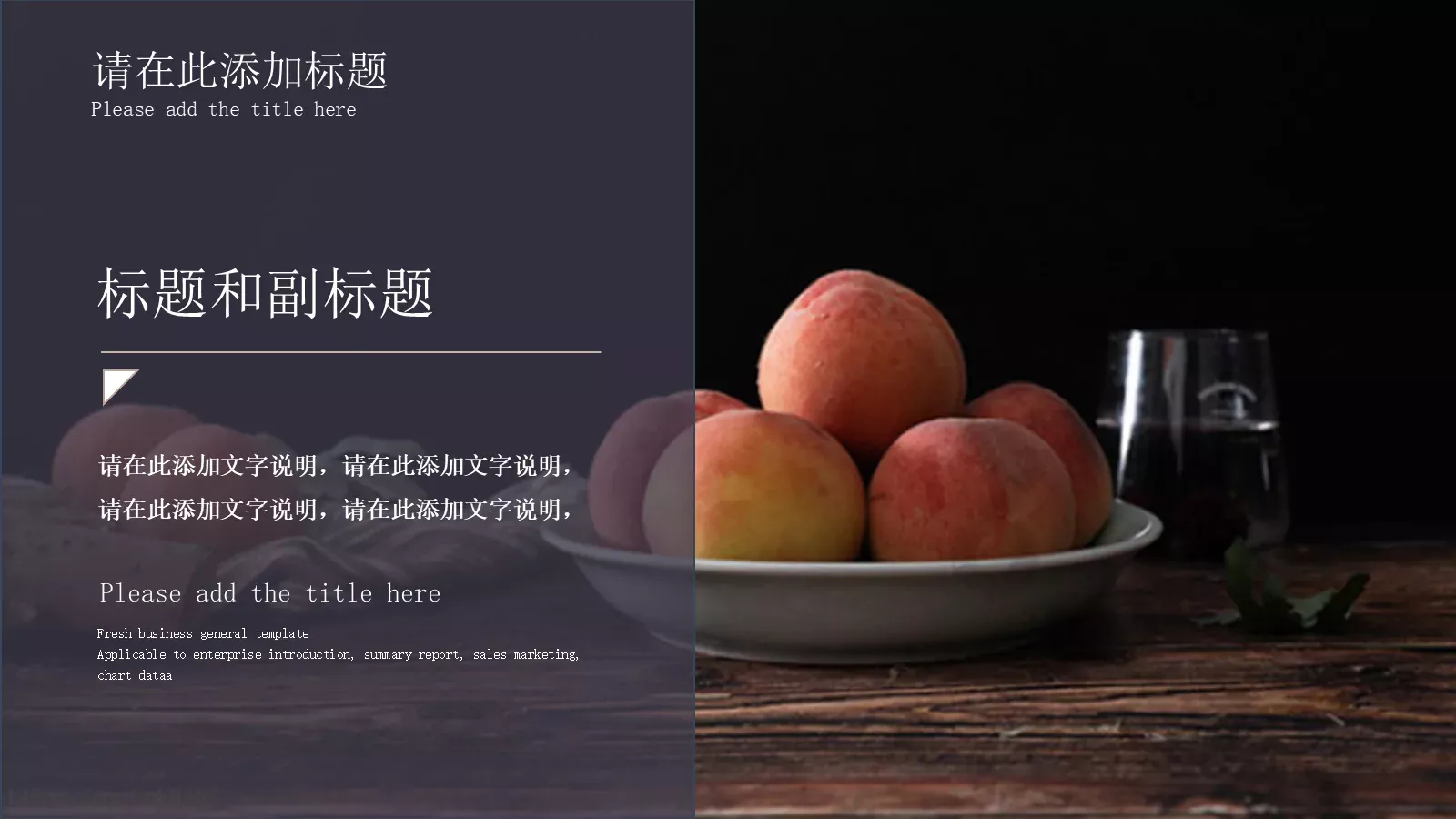 西方艺术介绍PPT模板 第 12 页预览图