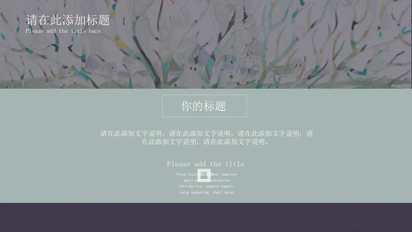 西方艺术介绍PPT模板 第 14 页预览图