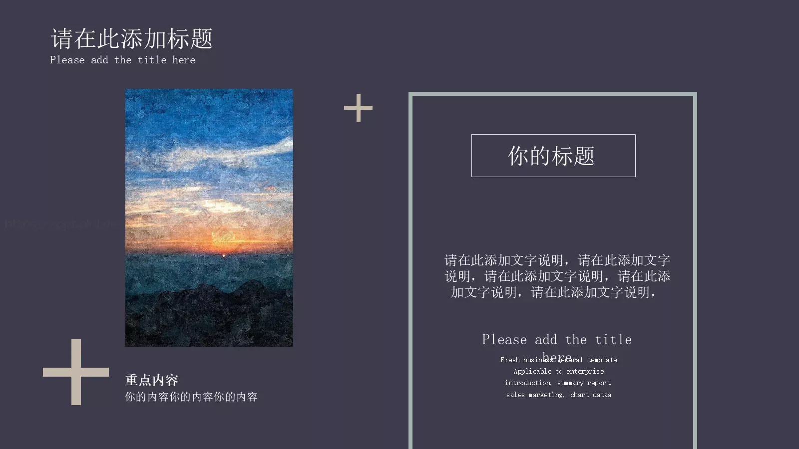 西方艺术介绍PPT模板 第 20 页预览图
