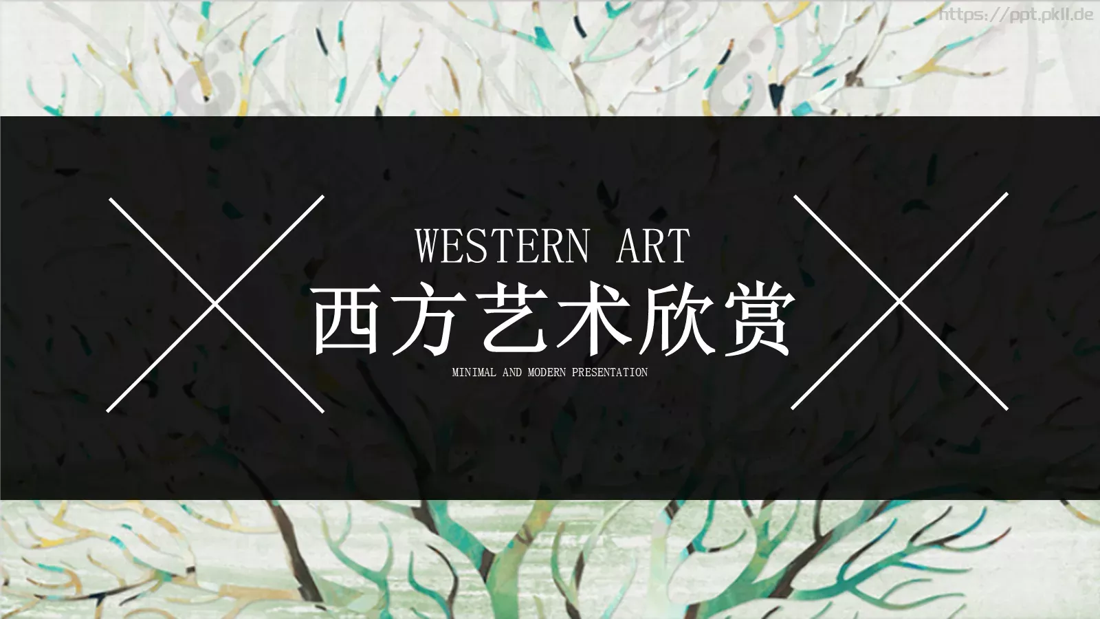 西方艺术欣赏PPT模板 第 1 页缩略图