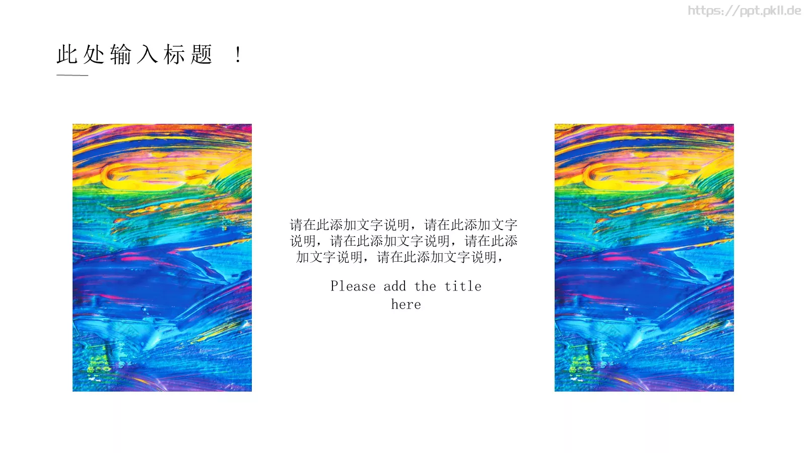 西方艺术欣赏PPT模板 第 24 页预览图