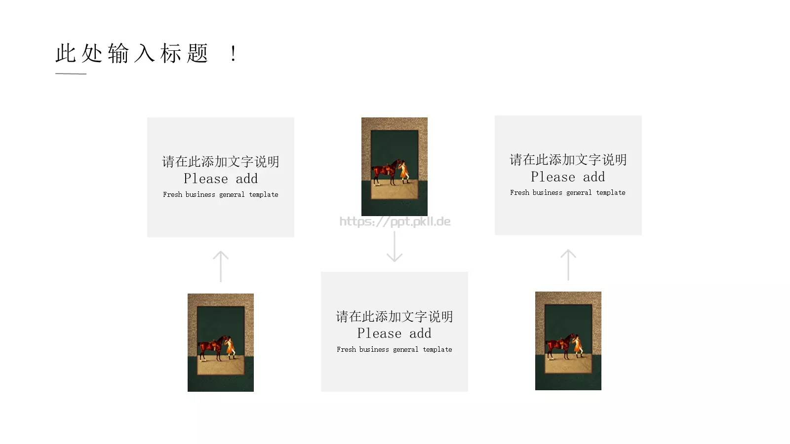 西方艺术欣赏PPT模板 第 23 页预览图