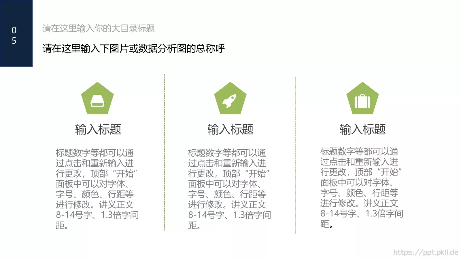 工作汇报商务工作总结PPT模板 第 8 页预览图