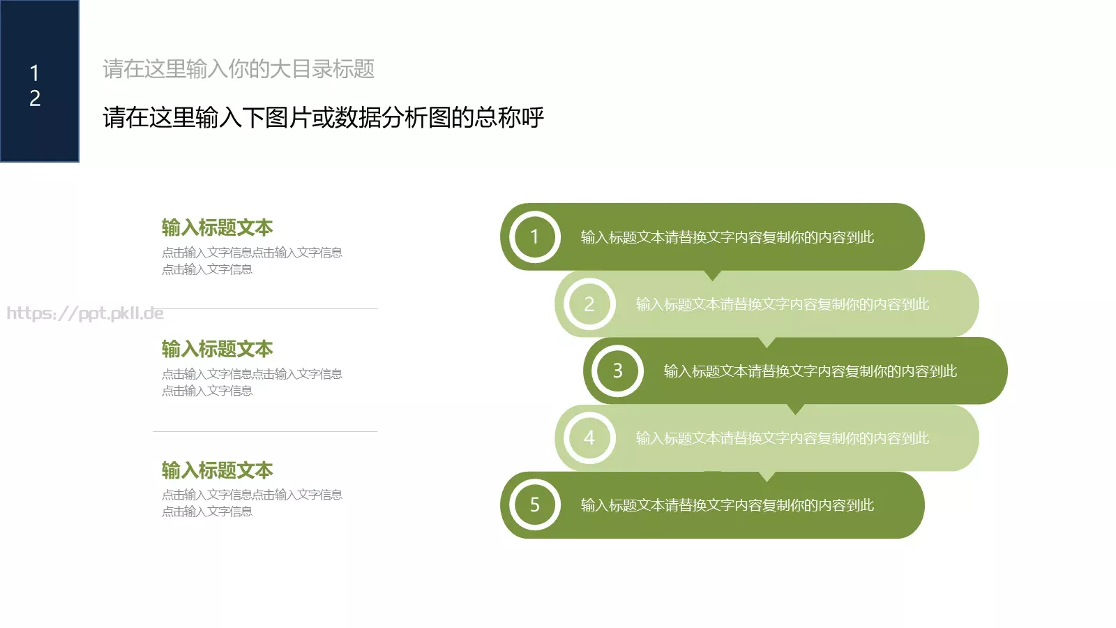工作汇报商务工作总结PPT模板 第 15 页预览图