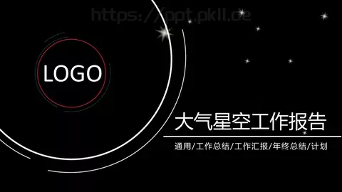 工作总结PPT模板 缩略图