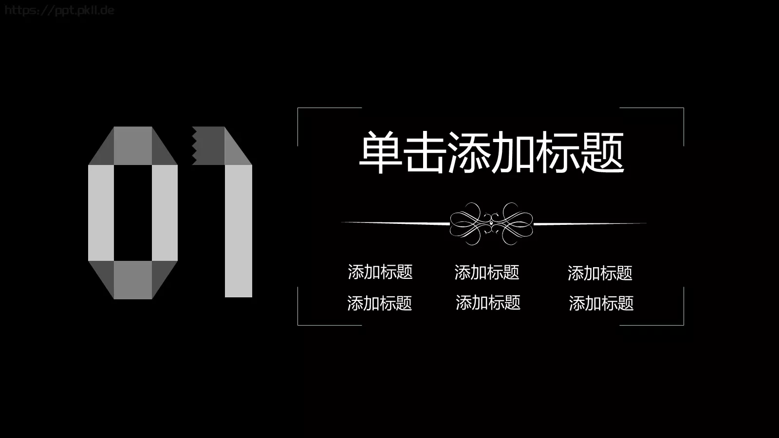 工作总结PPT模板 第 3 页缩略图