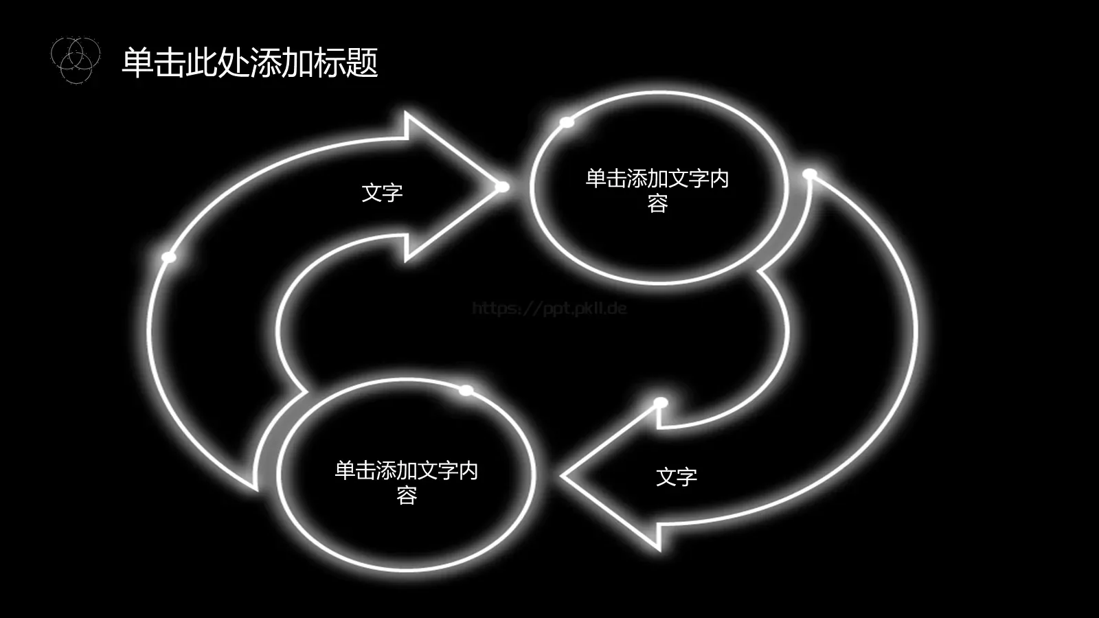 工作总结PPT模板 第 5 页预览图