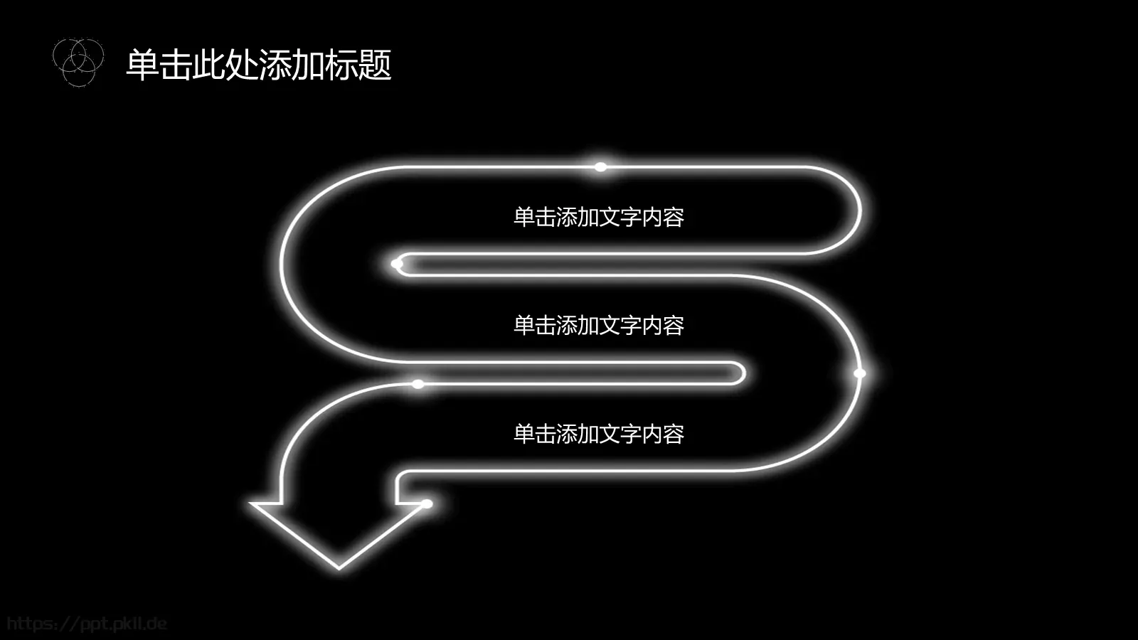 工作总结PPT模板 第 6 页预览图