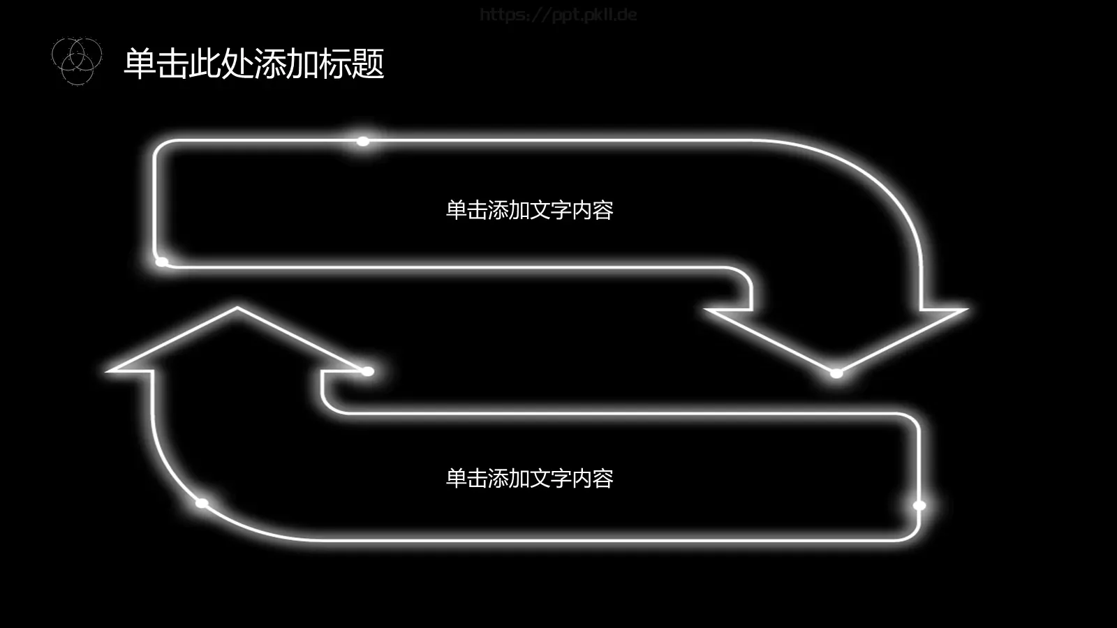 工作总结PPT模板 第 4 页缩略图