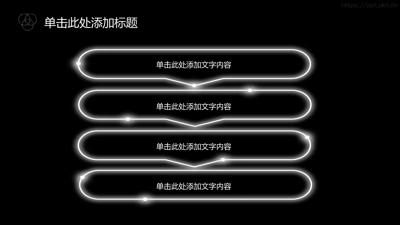 工作总结PPT模板 第 9 页预览图