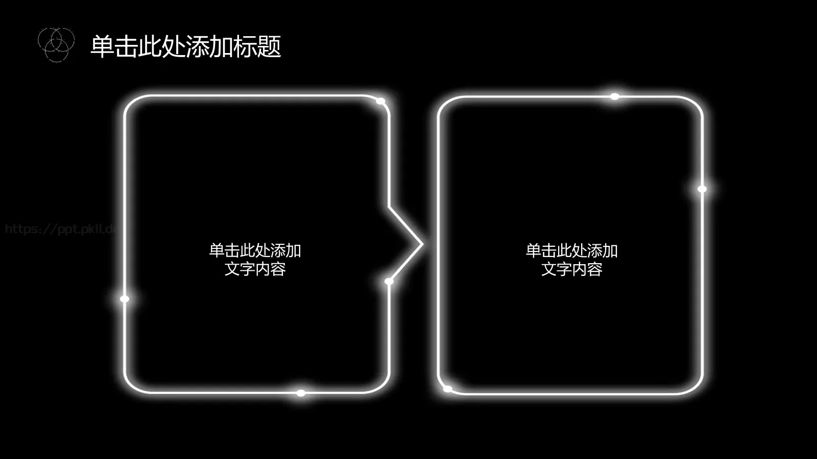 工作总结PPT模板 第 8 页预览图
