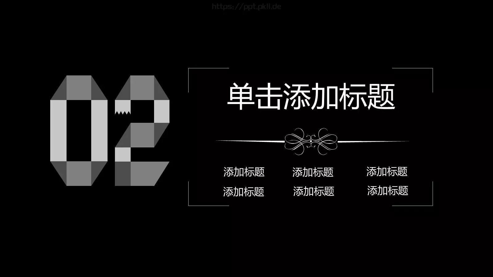 工作总结PPT模板 第 10 页预览图