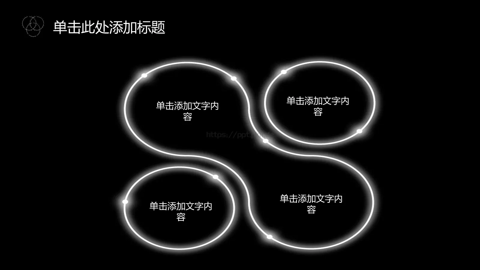 工作总结PPT模板 第 7 页预览图
