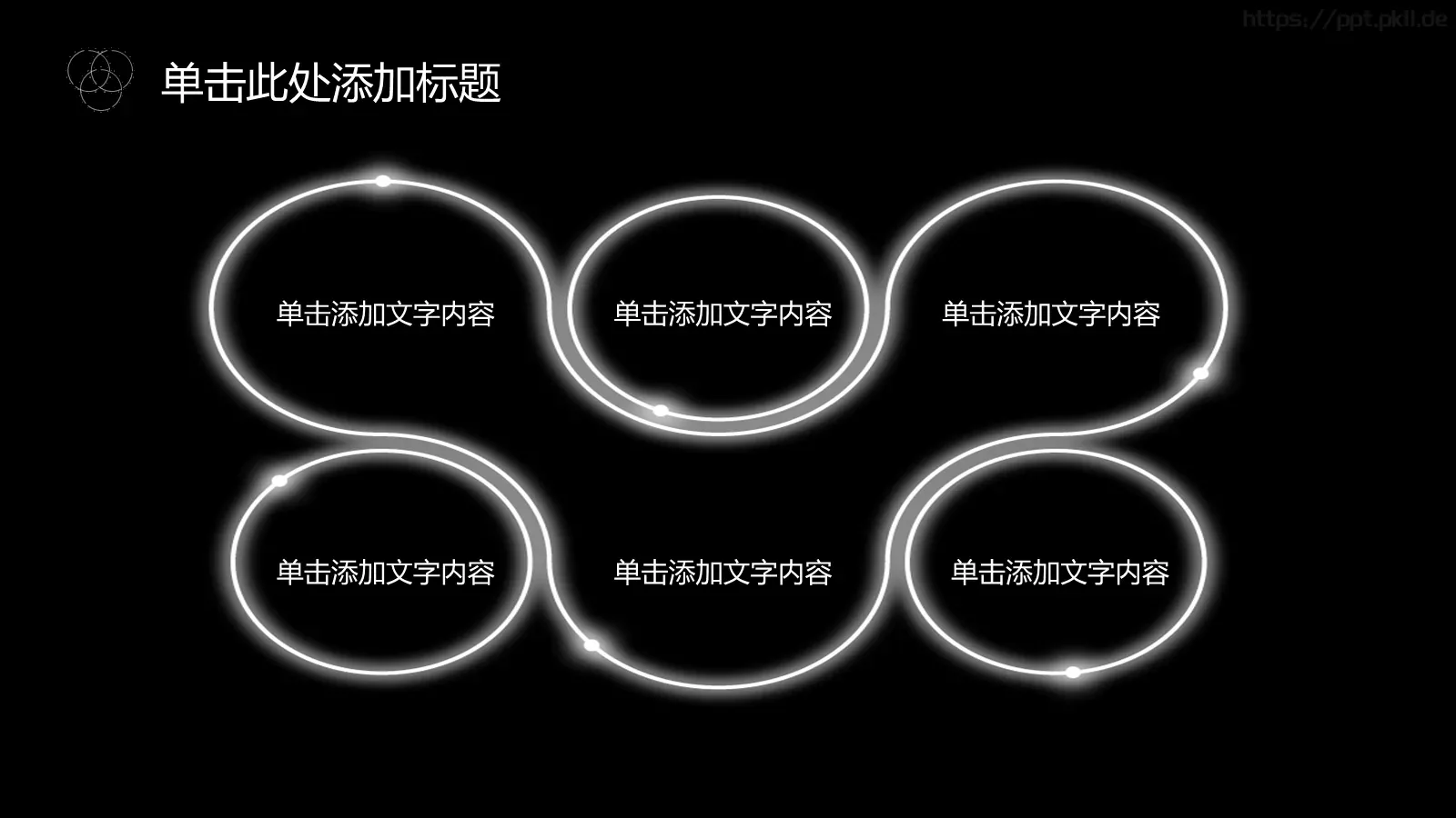 工作总结PPT模板 第 11 页预览图
