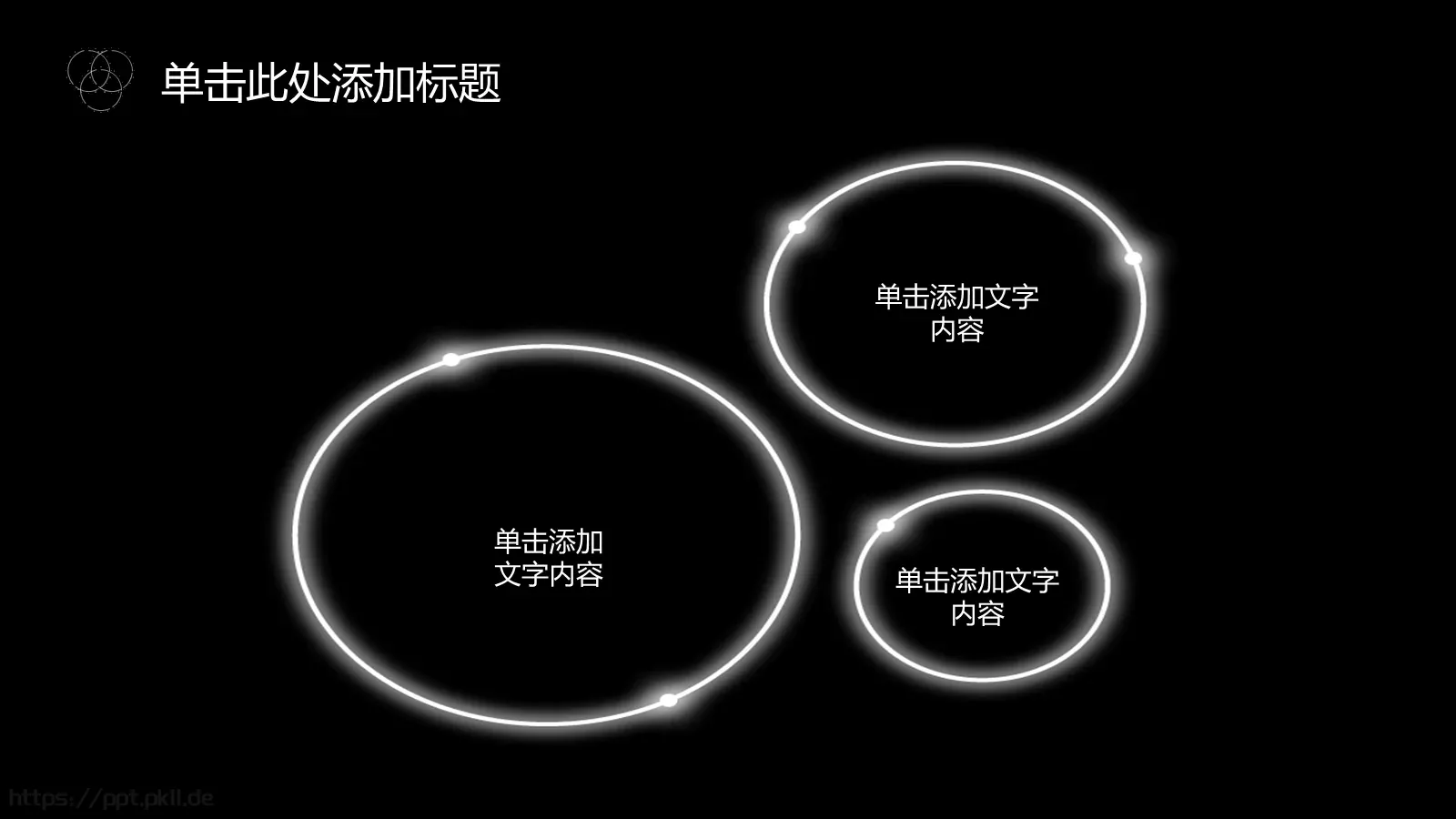工作总结PPT模板 第 13 页预览图