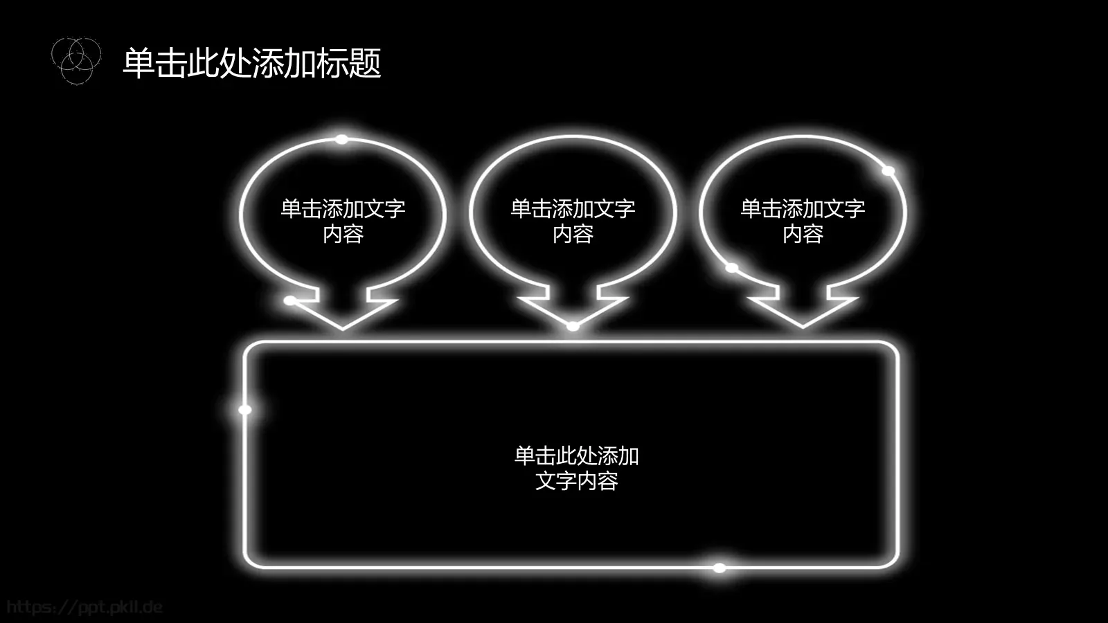 工作总结PPT模板 第 12 页预览图