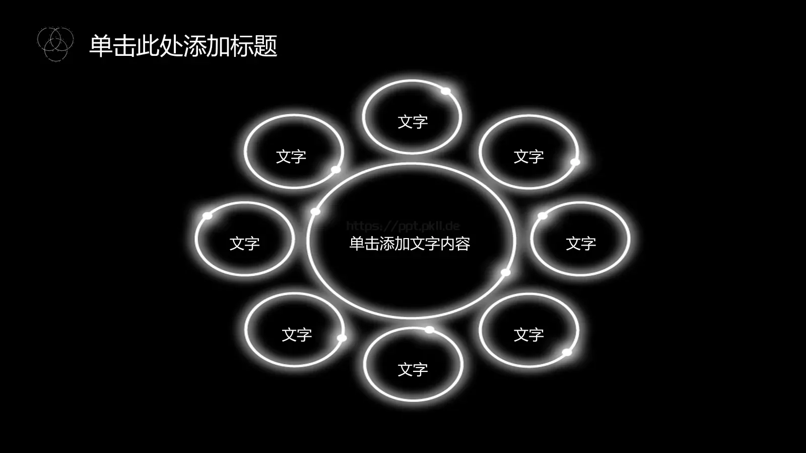 工作总结PPT模板 第 16 页预览图