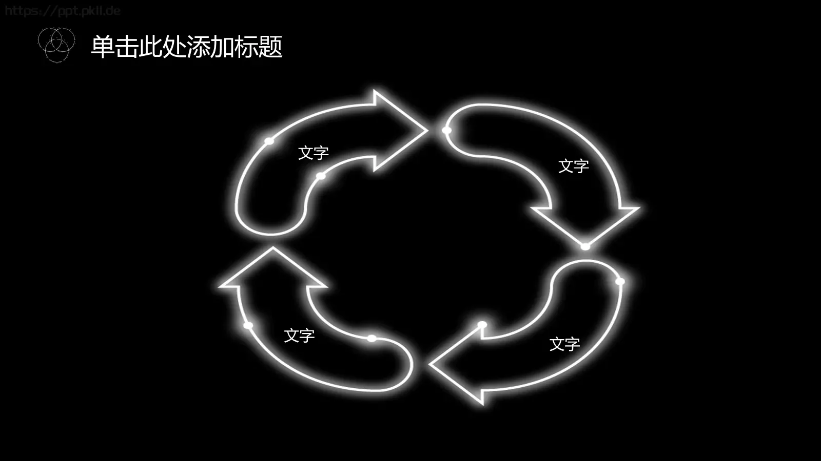 工作总结PPT模板 第 15 页预览图