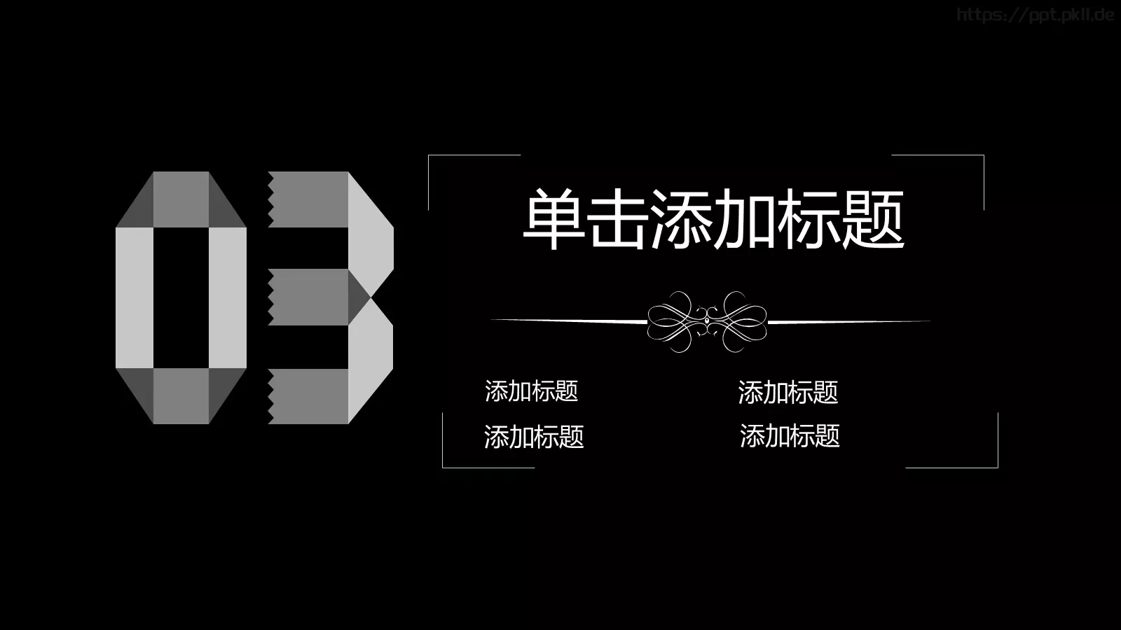 工作总结PPT模板 第 17 页预览图