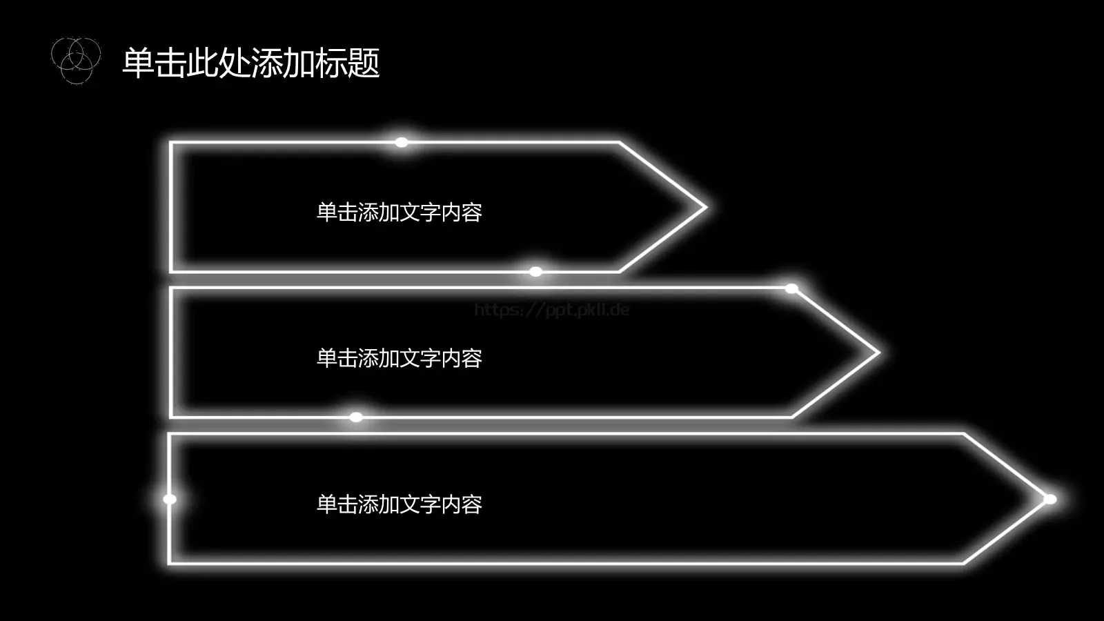 工作总结PPT模板 第 21 页预览图