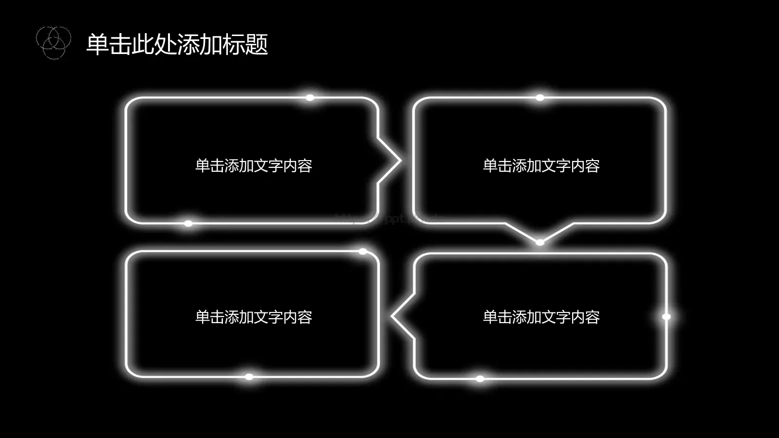 工作总结PPT模板 第 19 页预览图