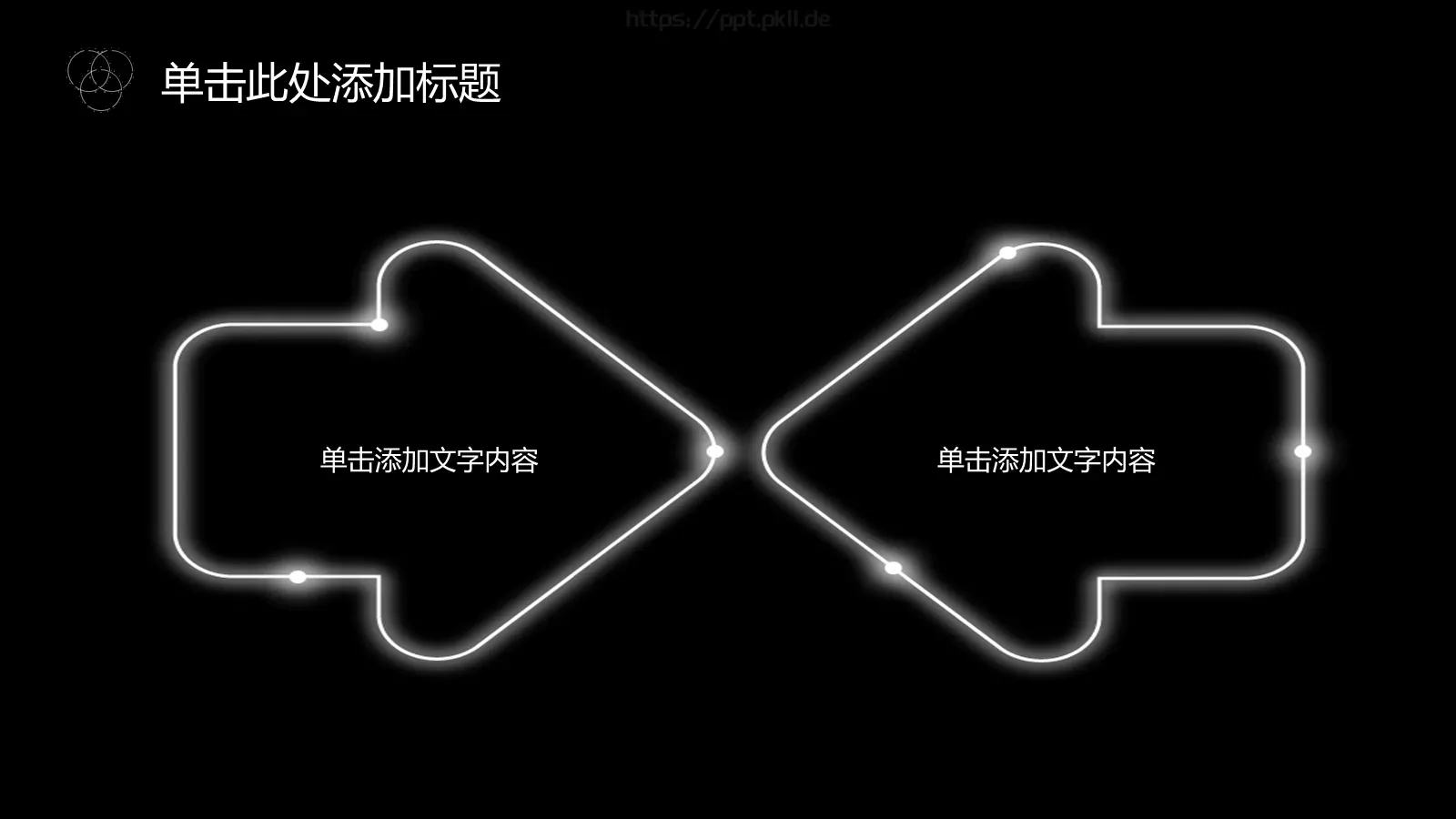 工作总结PPT模板 第 20 页预览图