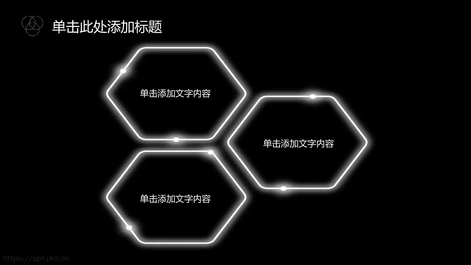 工作总结PPT模板 第 18 页预览图