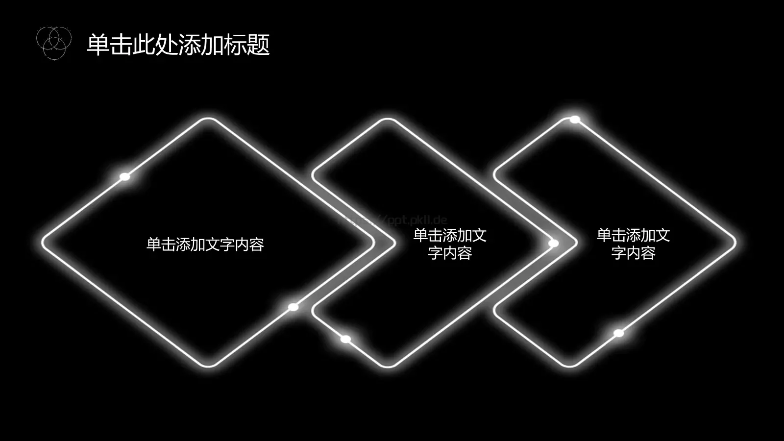 工作总结PPT模板 第 23 页预览图