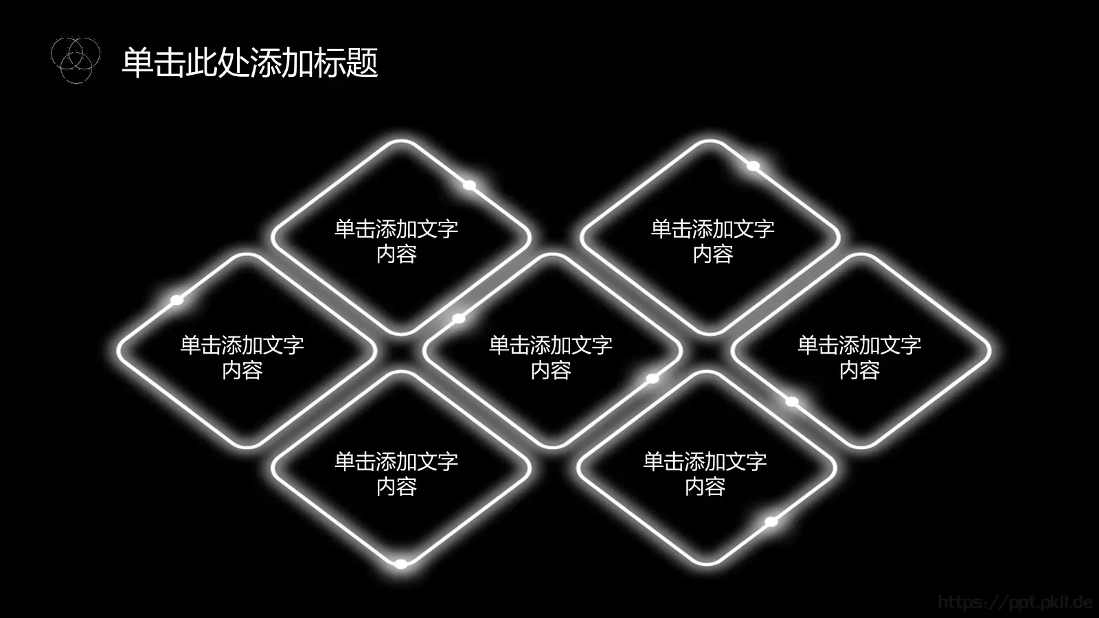 工作总结PPT模板 第 24 页预览图