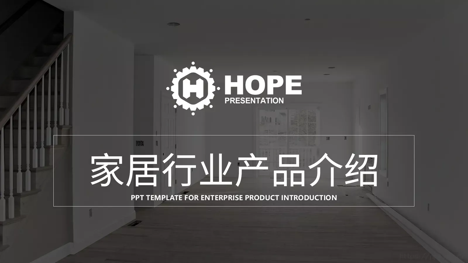 企业宣传扁平风格PPT模板 第 1 页缩略图