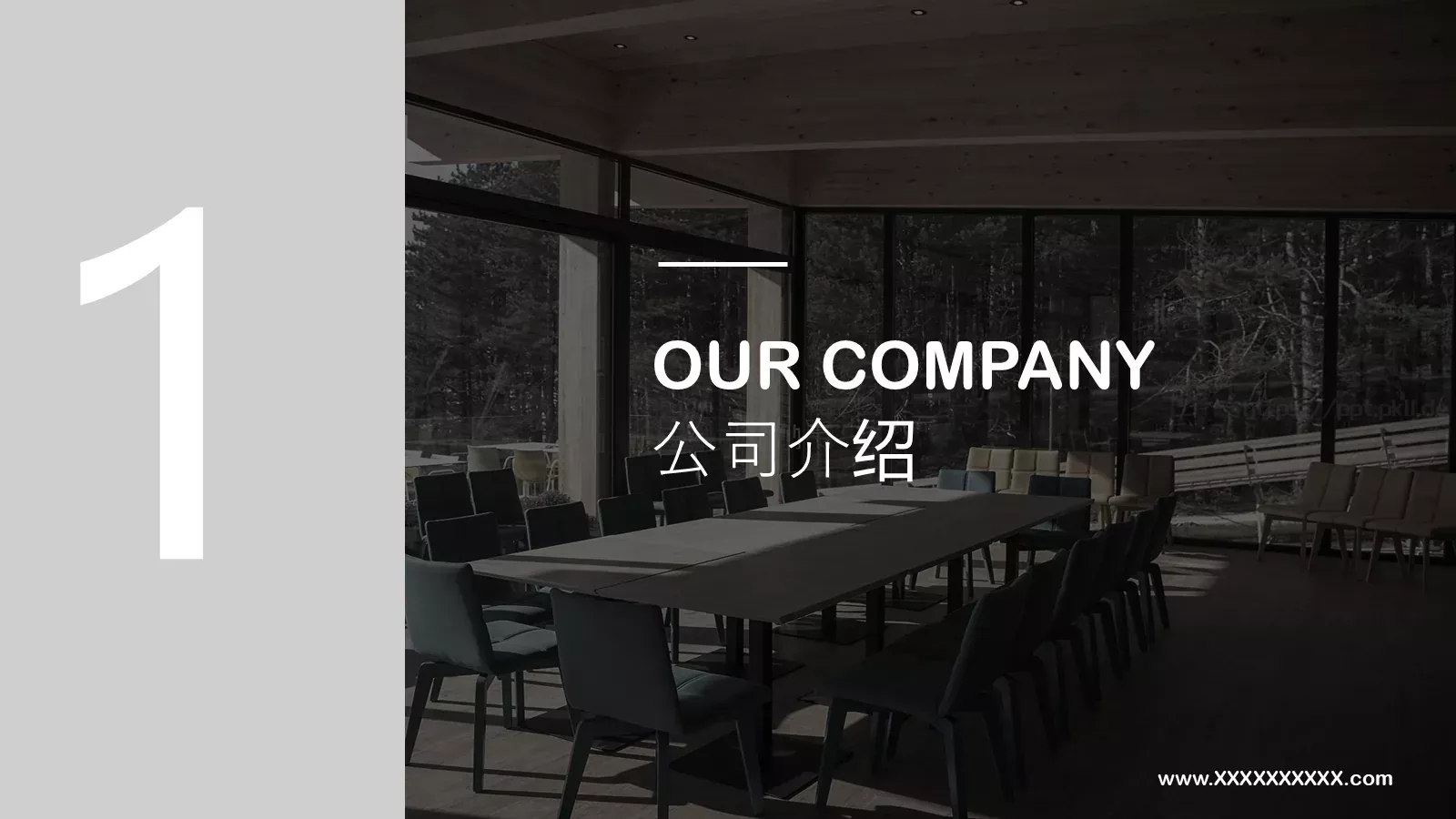 企业宣传扁平风格PPT模板 第 5 页预览图