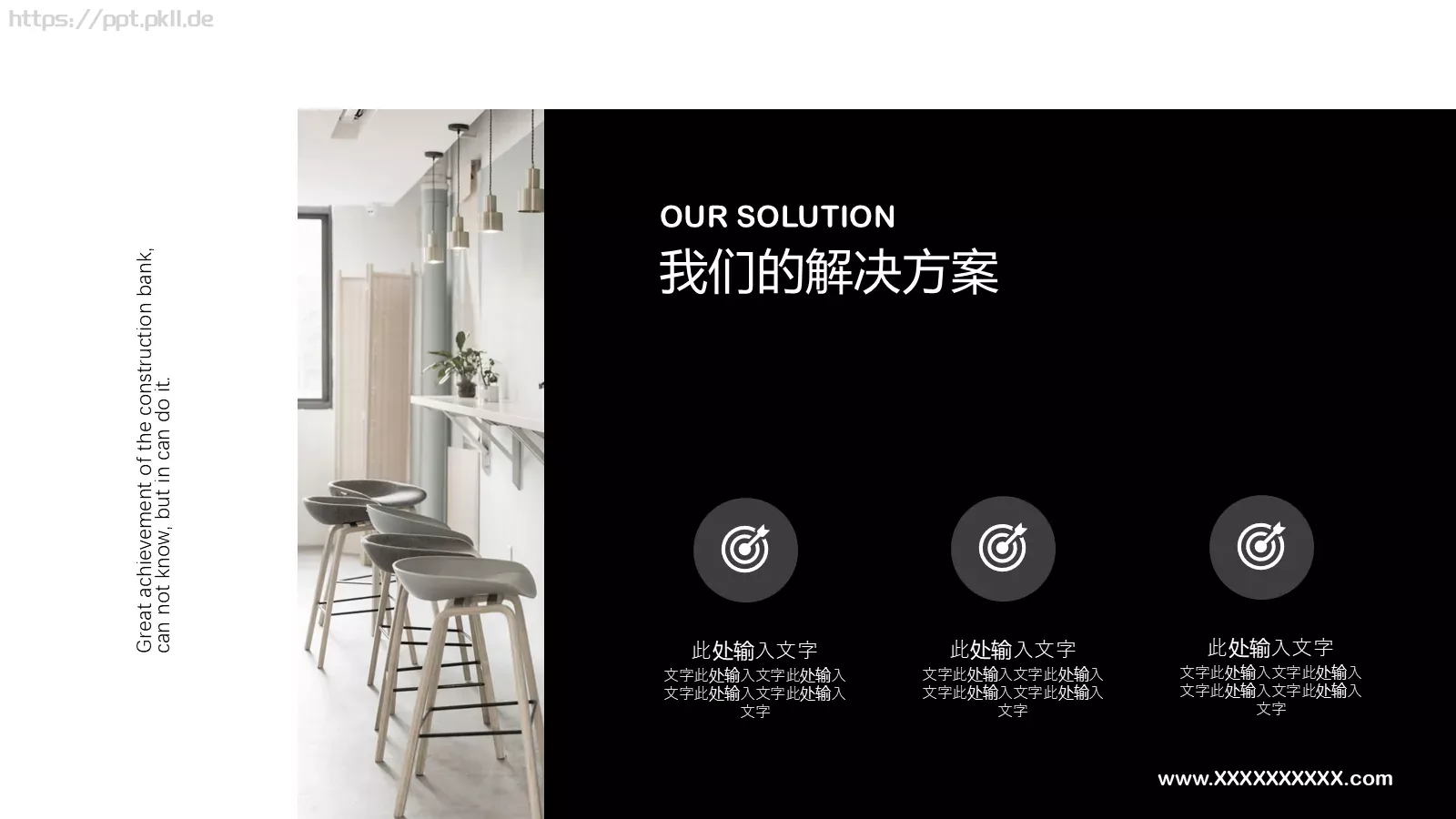企业宣传扁平风格PPT模板 第 22 页预览图