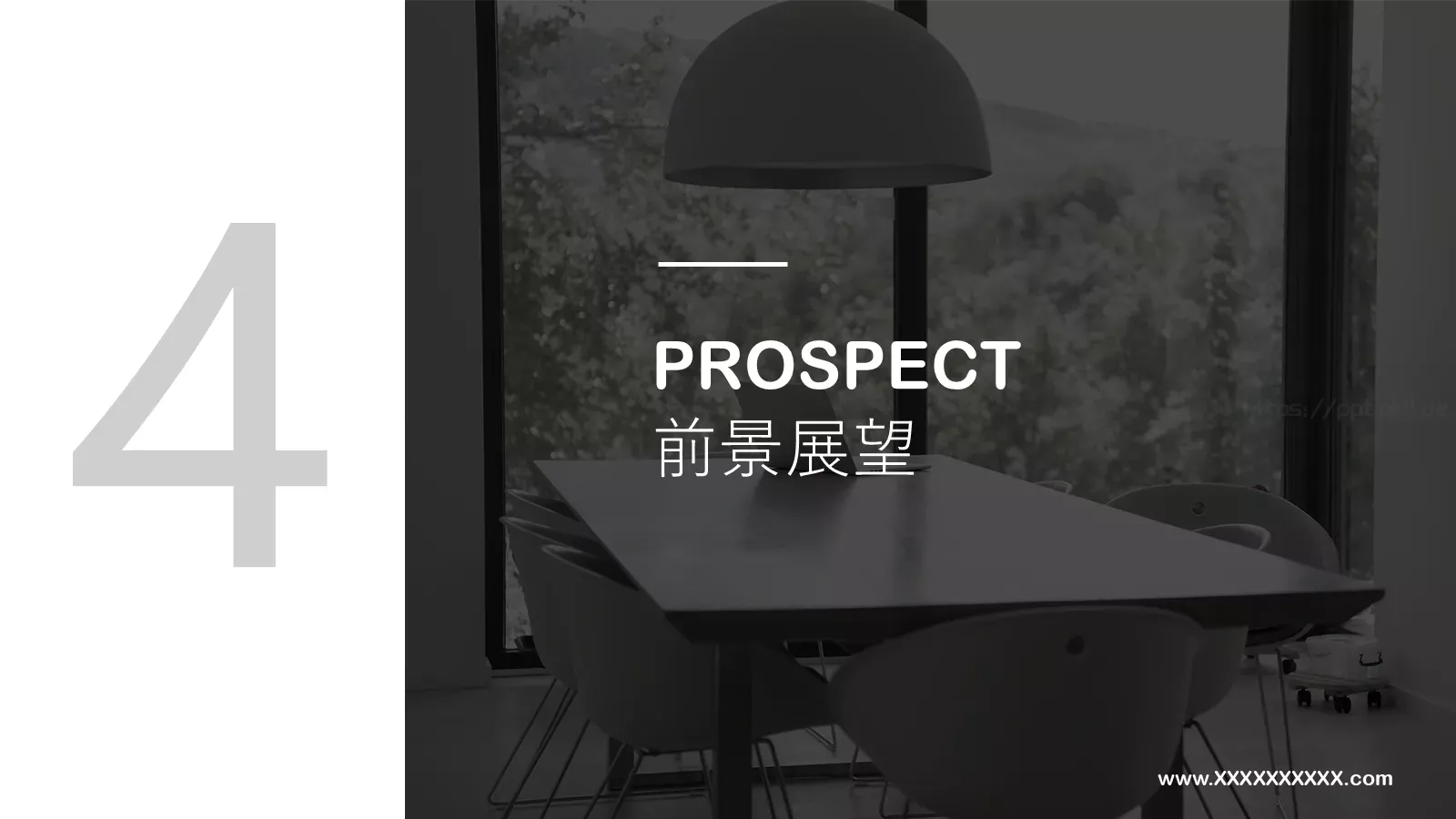 企业宣传扁平风格PPT模板 第 23 页预览图