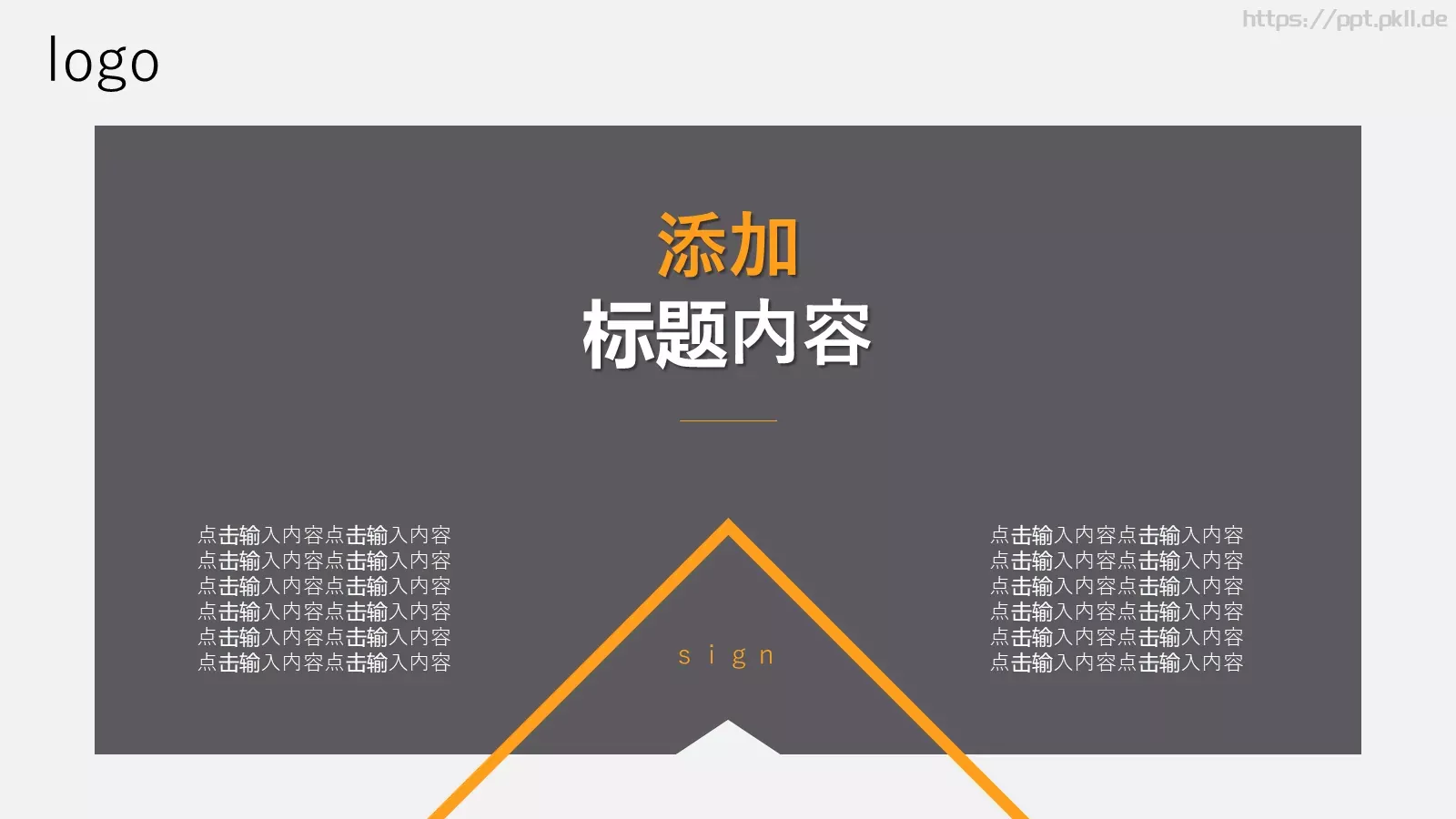 科技感产品介绍PPT模板 第 13 页预览图