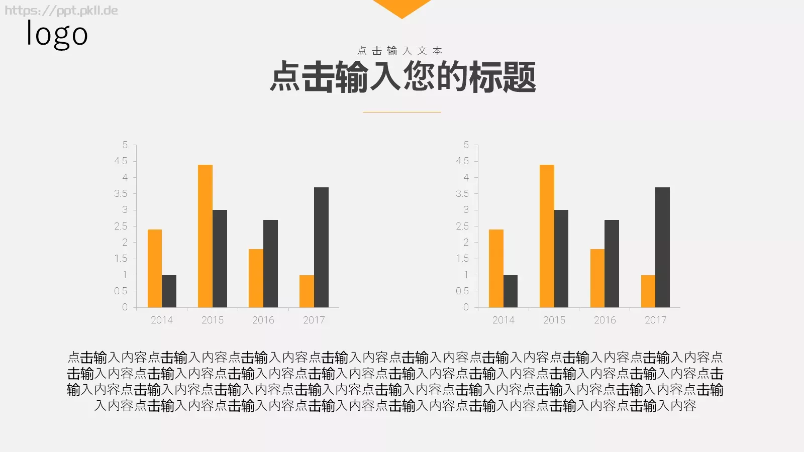 科技感产品介绍PPT模板 第 20 页预览图