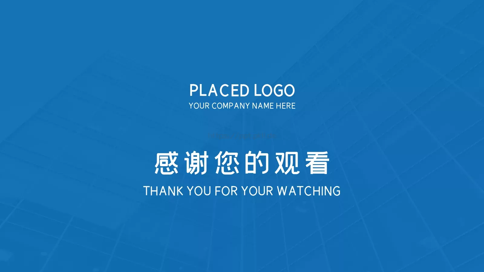 公司简介PPT模板 第 24 页预览图