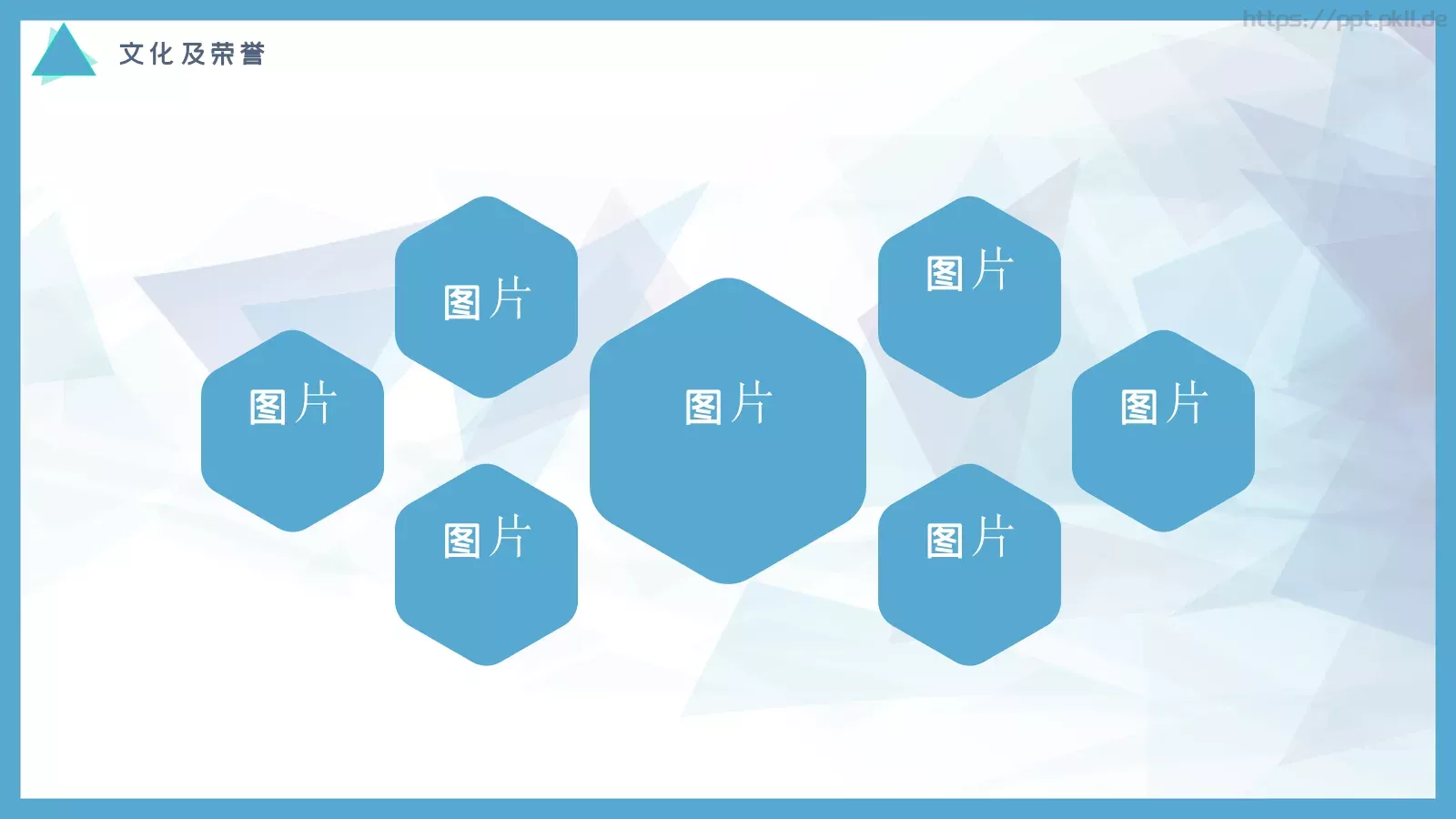 企业介绍PPT模板 第 17 页预览图