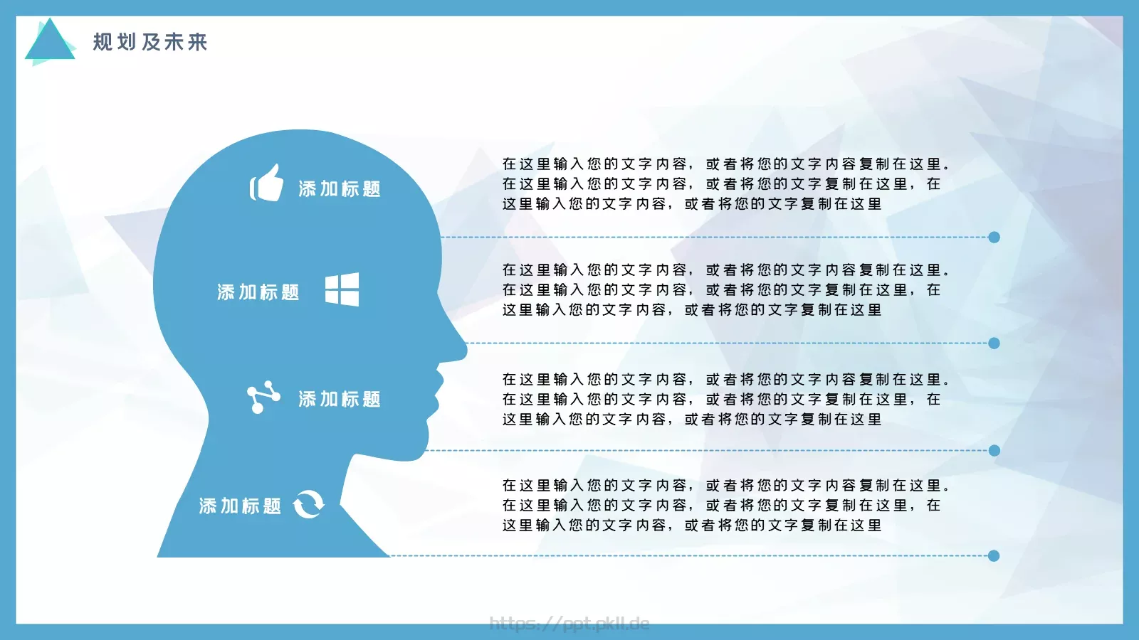 企业介绍PPT模板 第 22 页预览图
