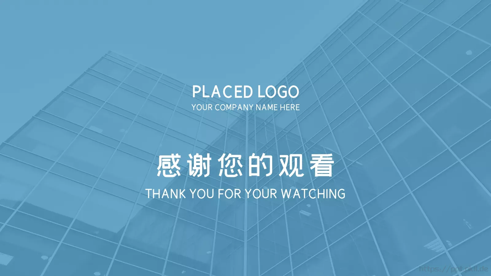 企业介绍PPT模板 第 24 页预览图