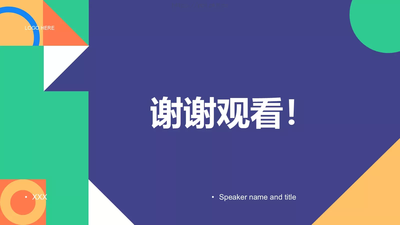 毕业答辩PPT模板 第 17 页预览图